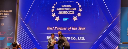 BSG, 2025년 최고의 SAP 파트너 기업으로 선정!