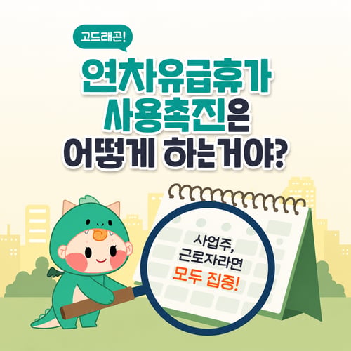 ChatGPT Image 2026년 7월 9일 오전 10_52_05