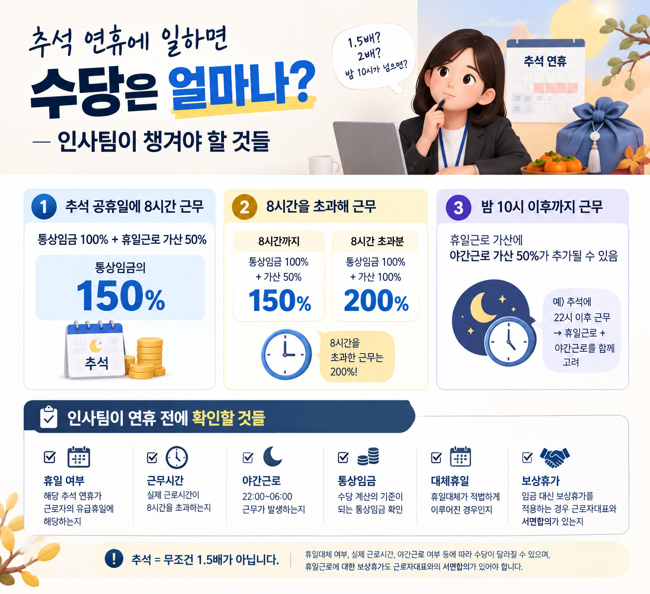ChatGPT Image 2026년 9월 23일 오전 11_09_37