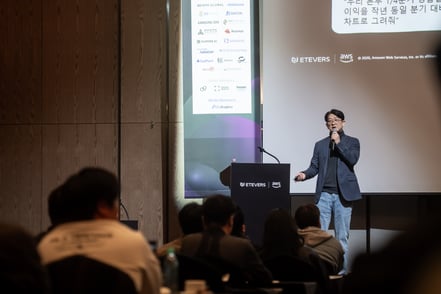 AWS 컨퍼런스에서 확인한 SAP 데이터 기반 AI 활용 전략