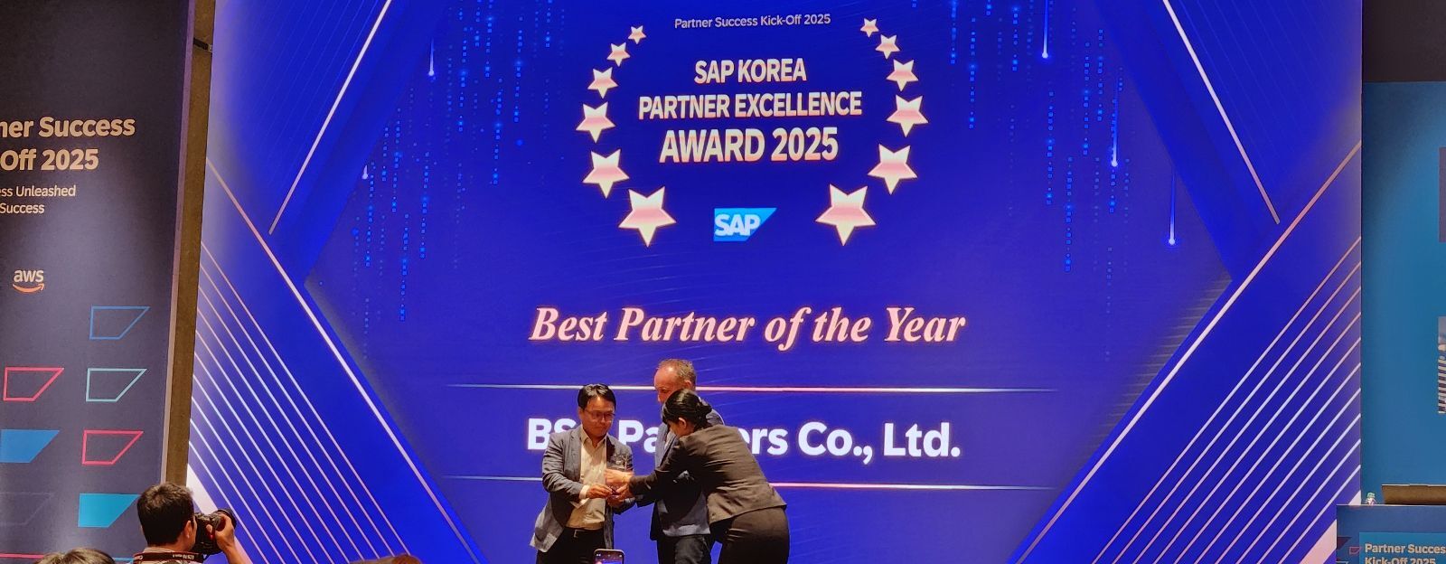 BSG, 2025년 최고의 SAP파트너로 선정 (Best Partner of the Year, Korea, 2025)